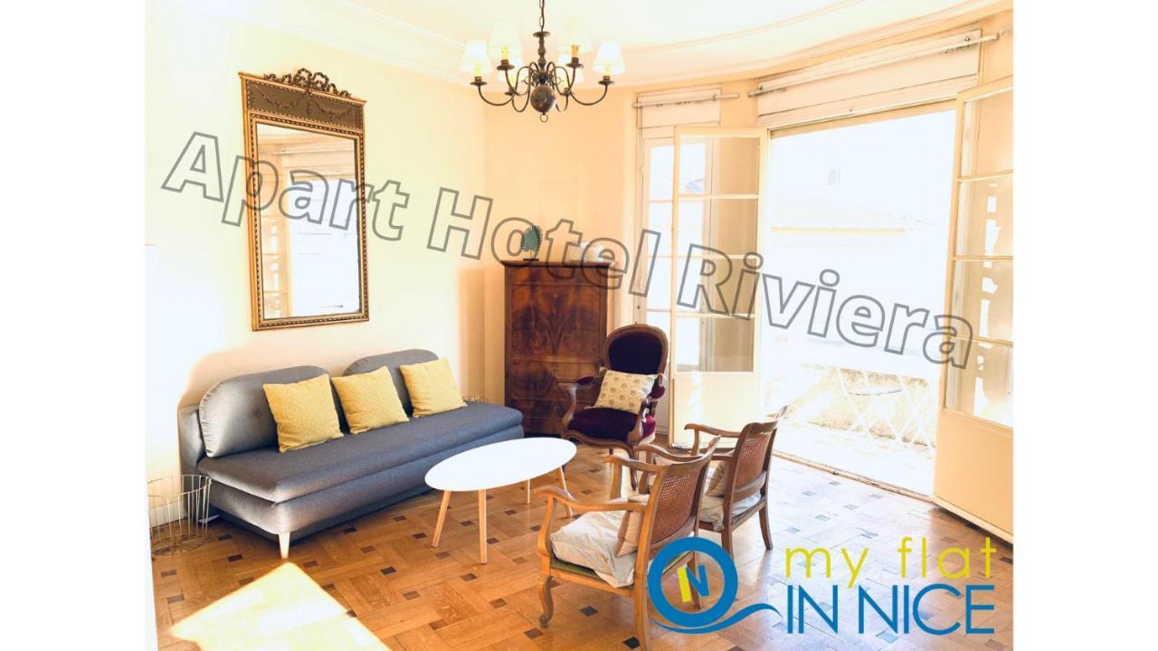 Aparthotel Riviera - Grimaldi - Carre D'Or - Bigger 1 Bedroom Apartement Ac - Balcony - 5Mn Promenade Des Anglais - Balcon Palais Alphonse Karr 1 ニース エクステリア 写真