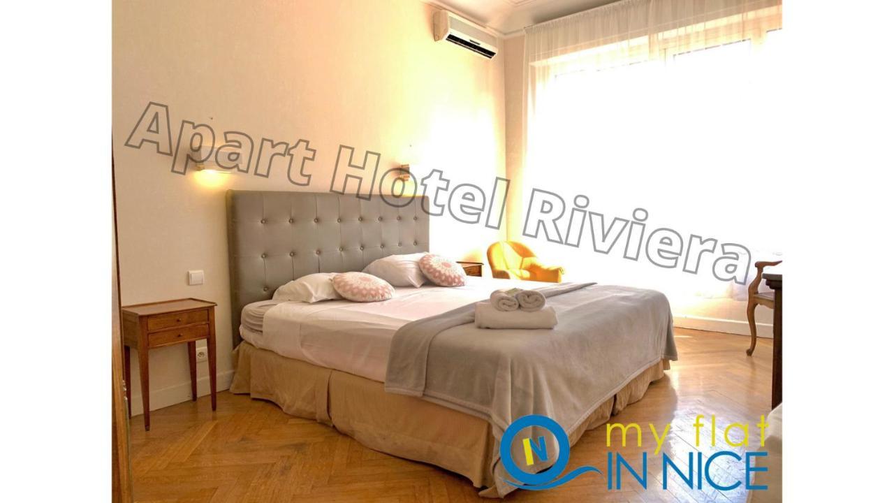 Aparthotel Riviera - Grimaldi - Carre D'Or - Bigger 1 Bedroom Apartement Ac - Balcony - 5Mn Promenade Des Anglais - Balcon Palais Alphonse Karr 1 ニース エクステリア 写真